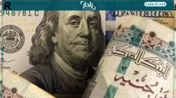 سعر الدولار مقابل الجنيه في البنوك المصرية الخميس 23-10-2025